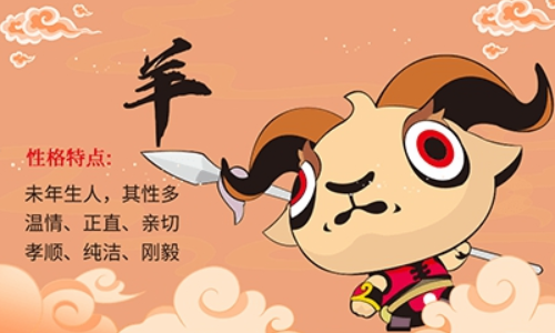 独守空房是什么生肖(是传统说法还是心理暗示)