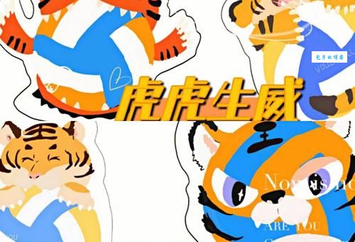 虎头虎脑什么生肖(哪个生肖最讨人喜欢)