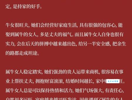 众生所归欢欢喜是什么生肖(你猜是哪个生肖)