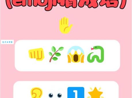 人财两失什么生肖(到底是谁会鸡飞蛋打)
