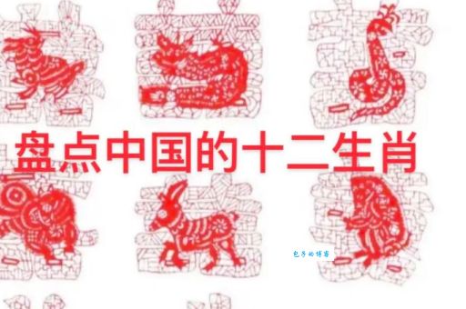 三八送礼中四千指什么生肖(哪个生肖会最满意)