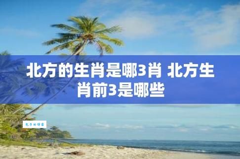 春华秋实是什么生肖(这个生肖有什么特点呢)