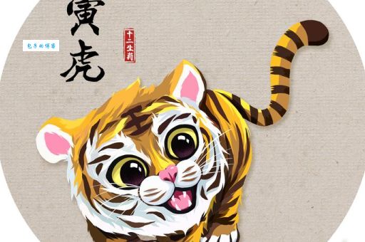 春华秋实是什么生肖(这个生肖有什么特点呢)
