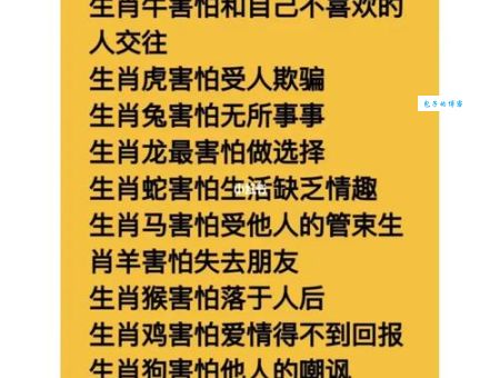 鸟为食亡是什么生肖(哪个生肖最容易中招)