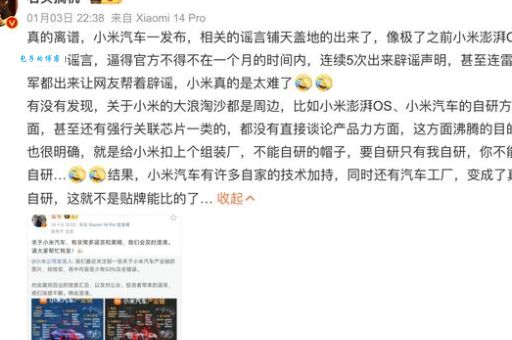 树大招风打一正确生肖(谁容易成为焦点)