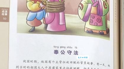守法奉公指什么生肖(哪个生肖最遵守法律)
