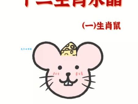 云散云聚是什么生肖(答案就在十二生肖中)