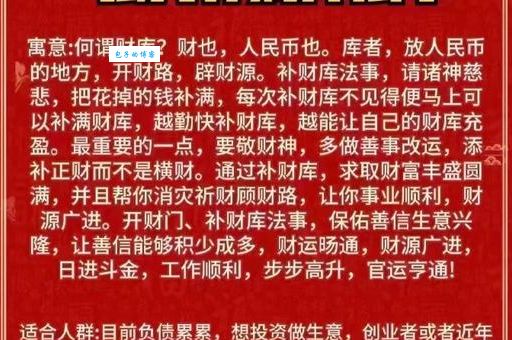 三衰六旺指什么生肖(谁是三衰中的倒霉蛋)
