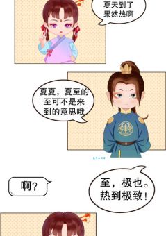 三衰六旺指什么生肖(谁是三衰中的倒霉蛋)