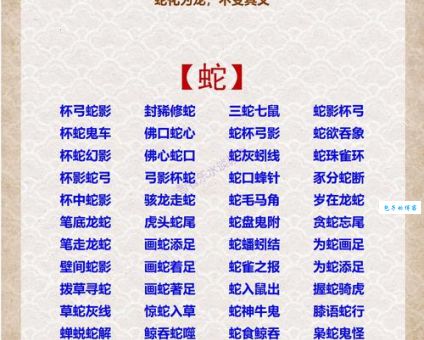 兔死狐悲是什么生肖(这个成语暗指了什么道理)