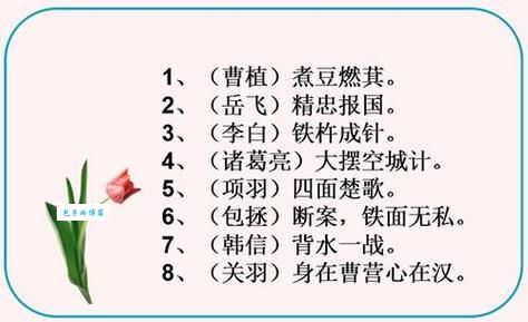 胆大包天打一生肖是啥？这个答案有点意思！