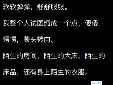 蒙头转向打一准确生肖(  哪个生肖最容易被事物搞得晕头转向)
