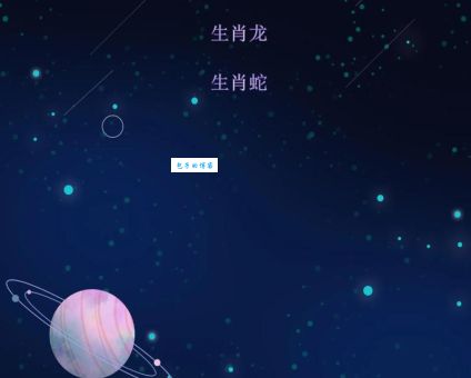 九来公开得四五打一准确生肖(这到底跟哪个生肖最相配)