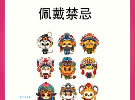 零字一字取红蓝是什么生肖(答案真的是猪吗)