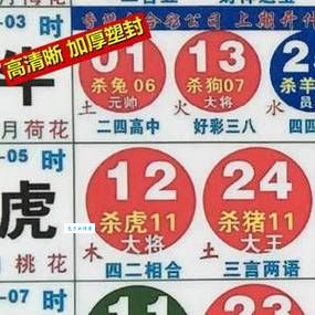 山穷水尽疑无路指什么生肖(这句诗暗示什么生肖)