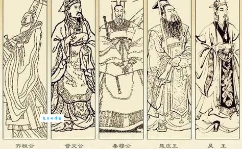 详解春秋五霸：五位霸主到底是哪些人？