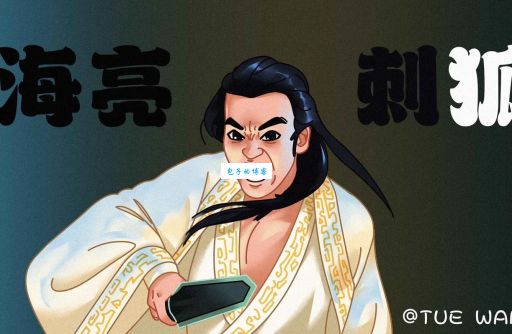 殷郊为什么必须死？封神演义中他的悲剧命运究竟因何而起？