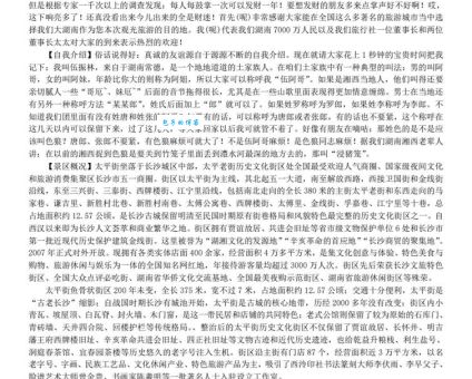 贾谊简介及生平：了解西汉名臣贾谊的功过是非