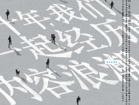魏源成名背后：天才的努力与时代浪潮的推动