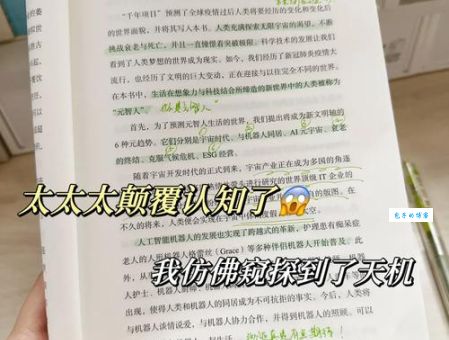 魏源成名背后：天才的努力与时代浪潮的推动