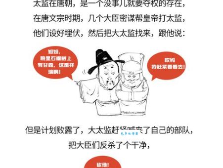 孝昭帝高演：他究竟是如何成为北齐皇帝的？