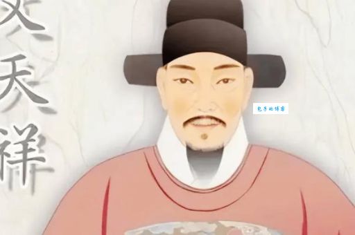 文天祥生活在哪个朝代？揭秘南宋民族英雄文天祥的传奇故事