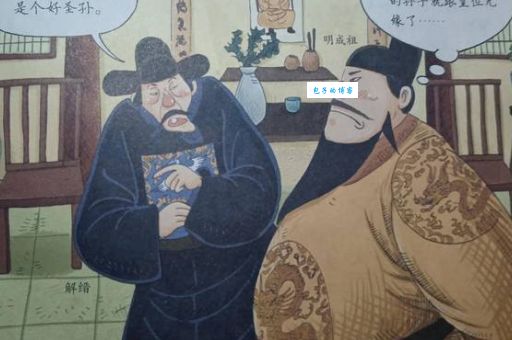 明朝开国：朱元璋为何对吕昶网开一面？
