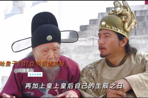 明朝开国：朱元璋为何对吕昶网开一面？