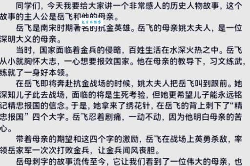 想知道慕容四少的故事？这里有详细介绍！