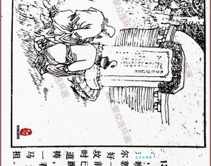 窦尔敦的生平事迹简介：揭秘清朝传奇侠盗的一生