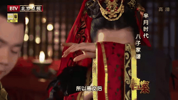 芈月传芈姝原型是惠文后？历史真相究竟如何？