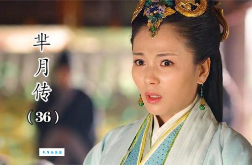 芈月传芈姝原型是惠文后？历史真相究竟如何？