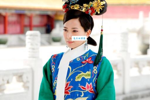 她是谁？历史上真实的僖嫔：一个被遗忘的宫妃