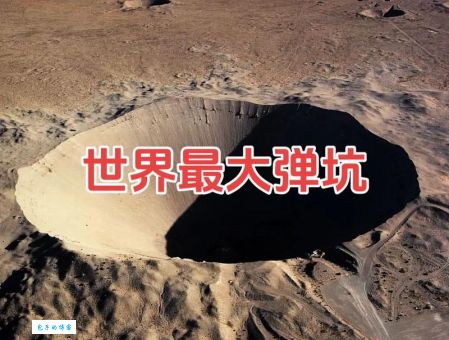 世界著名的危地马拉天坑：一场自然灾害的背后