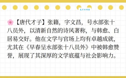 “员外”的真正含义是什么？解读员外在不同历史时期的含义