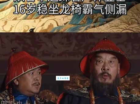 鳌拜怎么死的？康熙帝是如何扳倒权臣鳌拜的？