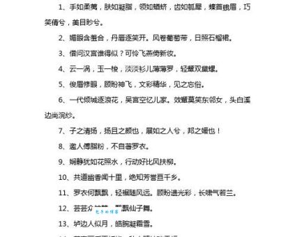 柔荑是什么意思？别被绕晕了，一句话告诉你答案！