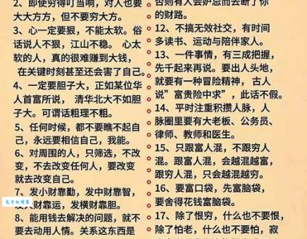 正儿八经的意思你真懂吗？这篇文章让你恍然大悟！