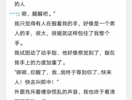 黄粱一梦里的黄粱到底是什么？这篇文章告诉你答案！