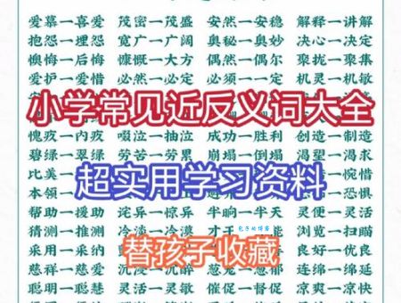 敏捷的反义词是啥？一篇文章让你搞懂敏捷和它的对立面！