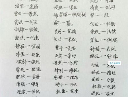 敏捷的反义词是啥？一篇文章让你搞懂敏捷和它的对立面！