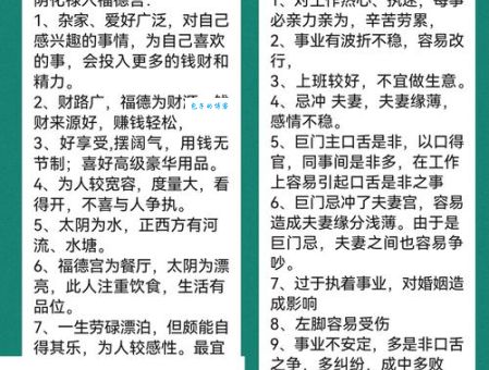 群居穴处的意思是什么？这篇文章让你秒懂！