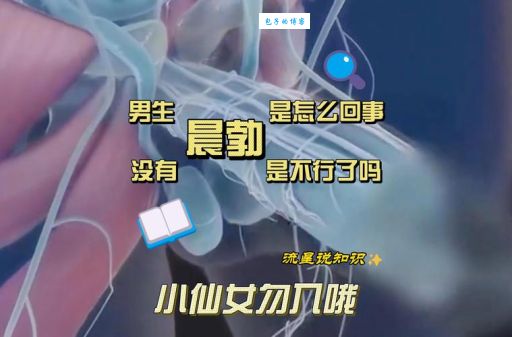 勃然变色是啥情况？一般在什么场合会用到？