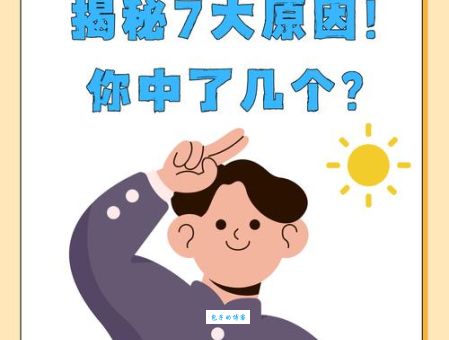 勃然变色是啥情况？一般在什么场合会用到？