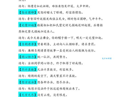 匍匐怎么读音？这个词的含义和用法你都知道吗？