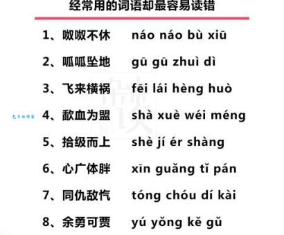 匍匐怎么读音？这个词的含义和用法你都知道吗？
