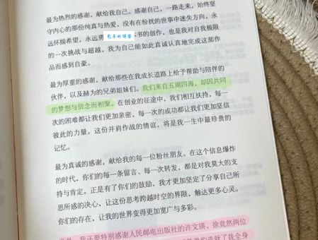 啥叫无条件服从？这篇文章给你讲得明明白白！