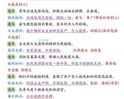 不忘沟壑的意思你知道吗？看完这篇就懂了！