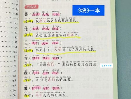 艾组词和造句怎么做？这份详细教程快来学！