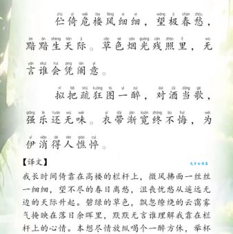 柳永的诗词都有哪些？这有一份超全的诗词合集！
